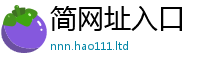 天天彩澳门天天彩今晚任2025年正版资料免费最新版本大全